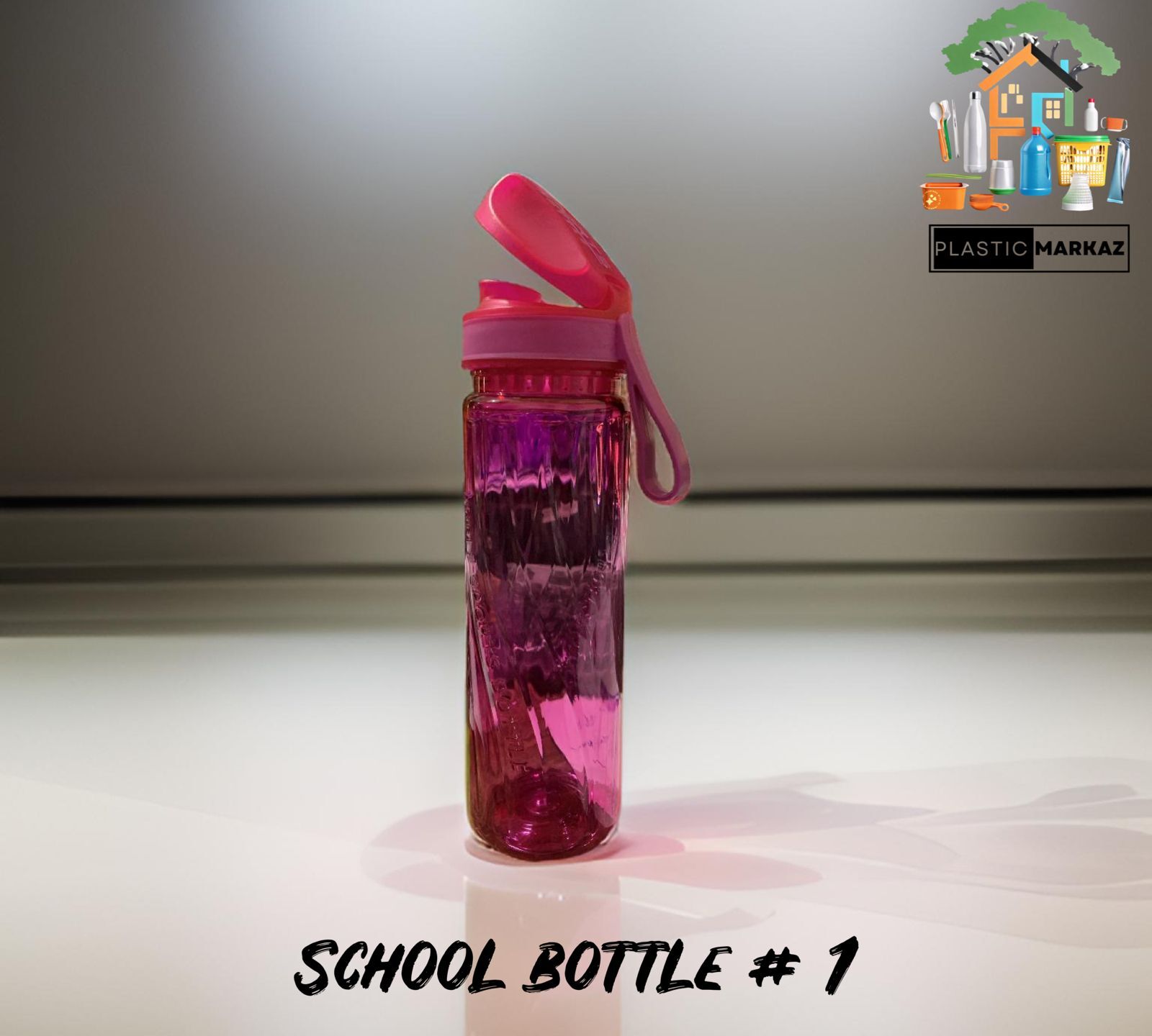 Apple's School Bottle Apple's School Bottle
